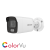 Hikvision ColorVu DS-2CD2T47G2-LSU/SL 4MP Network IP CCTV Bullet 4mm Fixed Lens Visible Light and built in Mic
