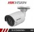Hikvision DS-2CD2065G1-I 6MP Network IP CCTV Bullet Camera 30m IR 2.8mm Fixed Lens
