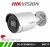 Hikvision DS-2CD2086G2-IU AcuSense 8MP fixed lens Darkfighter bullet camera with IR and built in Mic